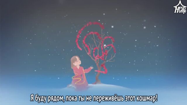 Younha — Winter Flower (feat. RM from BTS) [рус.саб]