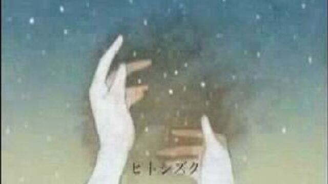 Kagamine Len - Soundless Voice