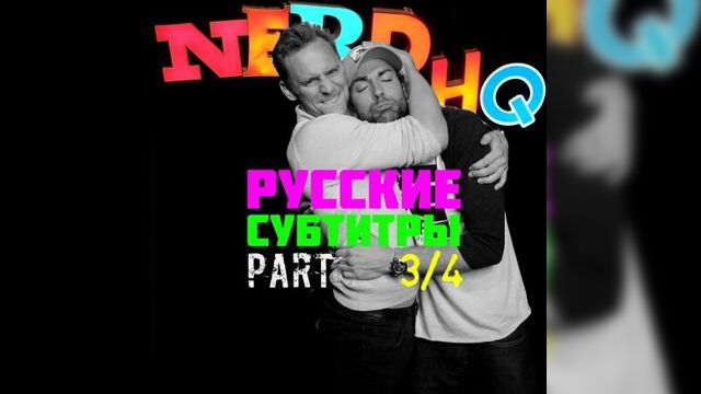 Nerd HQ with Tom Hiddleston // Rus.Sub. Part 3 of 4