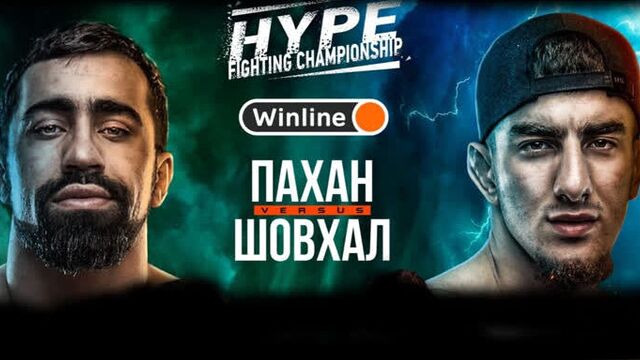 Шамиль Галимов vs. Шовхал Чурчаев .Чемпионский бой. Hype Fighting Championship.