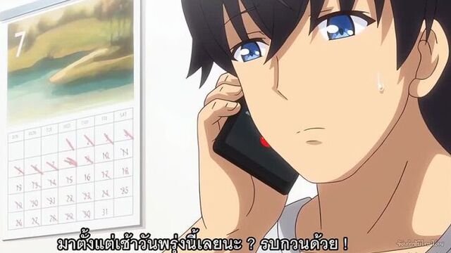 Summer Inaka no Seikatsu TH ตอนที่ 01