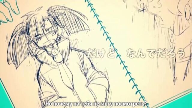 op [Mekakucity Actors RUS cover] j.am – Yuukei Yesterday [Harmony Team]