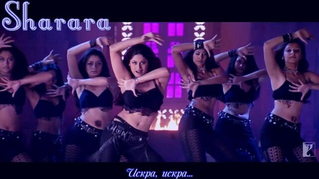 Sharara - Full Song - Mere Yaar Ki Shaadi Hai (рус.суб.)