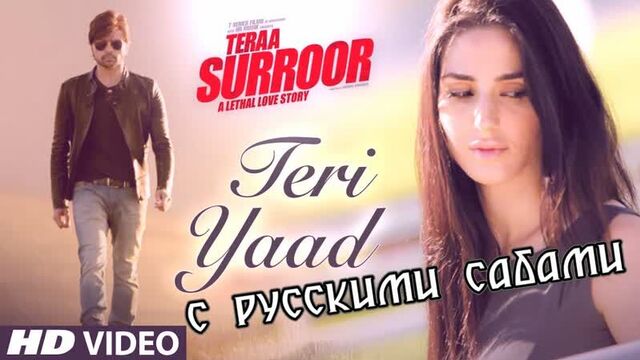Teri Yaad Video Song ¦ Teraa Surroor (рус.суб.)