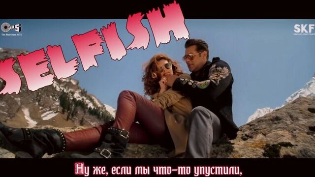 Selfish Song Video - Race 3 ¦ Salman Khan, Bobby, Jacqueline ¦ Atif Aslam, Iulia Vantur ¦ Vishal (рус.суб.)