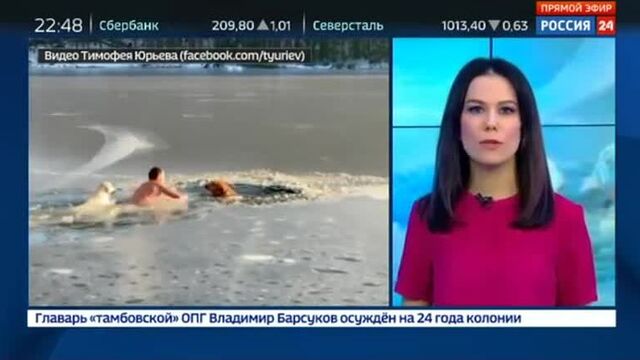 Crazy Russian_ американским супергероем оказался русский - Россия 24
