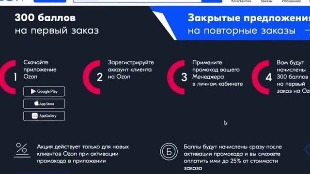 ОГРОМНЫЙ МОНТИ и ГИГАНТСКИЙ МИШКА ФРЕДДИ fnaf security breach