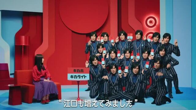 Hashimoto Kanna, Eguchi Yousuke - docomo