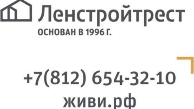 Квартиры в опцией SOTA