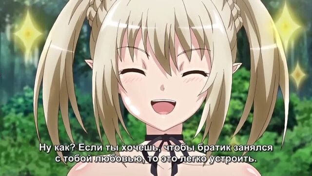 Ochi Mono RPG Seikishi Luvilias 2
