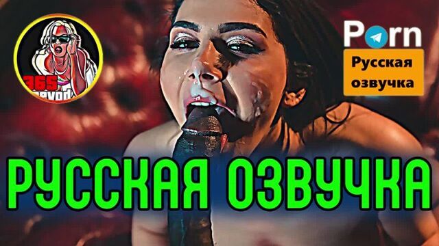 Valentina Nappi Hand Solo A DP XXX Parody Scene 1 (13.12) [1080 Русская озвучка субтитры и переводы, инцест, brazzers, порно]