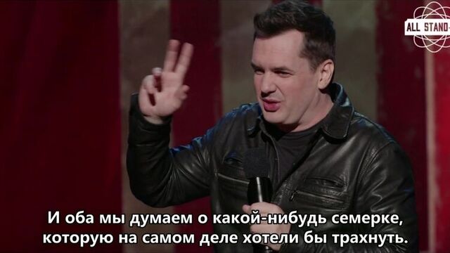 Jim Jefferies / Джим Джеффрис: шкала красоты от 0 до 10 (2016)