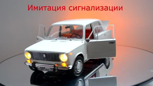 RC LED Тюнинг Ваз 2101 в масштабе 1/18. Проект моделиста группы Антона Мартыновича.