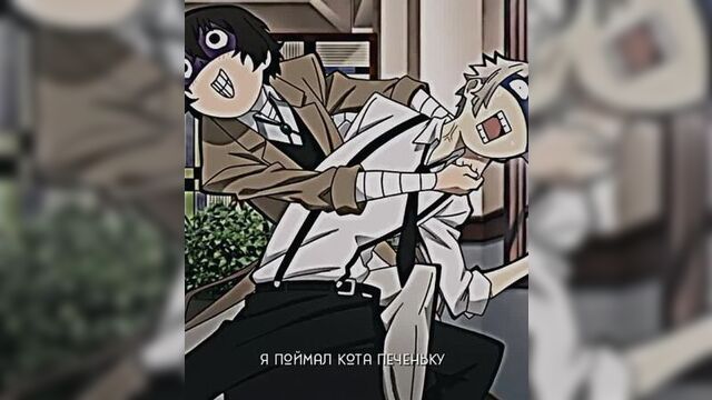 ДАЗАЙ ОСАМУ БРОДЯЧИЕ ПСЫ АНИМЕ