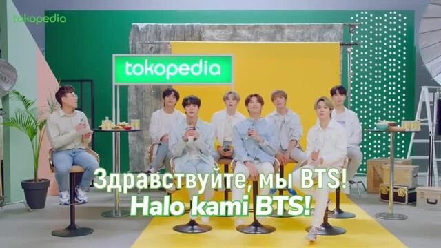 [RUS SUB] [РУС САБ] BTS TOKOPEDIA FULL INTERVIEW ТОКОПЕДИЯ ИНТЕРВЬЮ