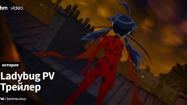 Miraculous Ladybug PV — Promotional Video #2