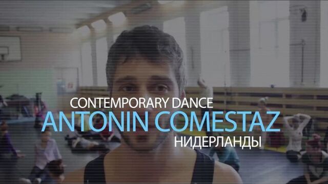 Antonin Comestaz Open Look 2016