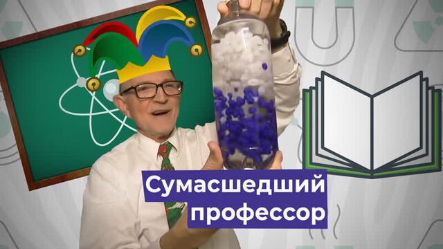 Студенты собрали лучшие моменты лекций 70-летнего профессора