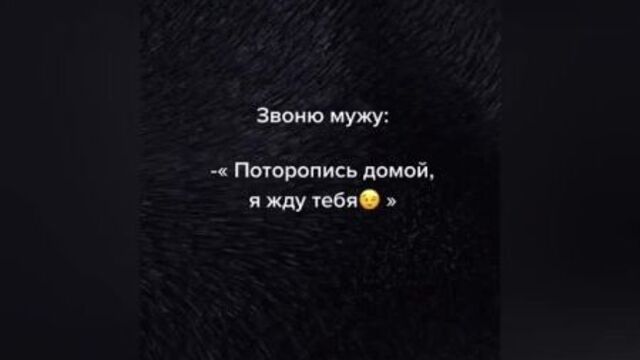 Губы раскатал