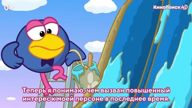 Смешарики. Новый сезон | С 18 мая на КиноПоиск HD