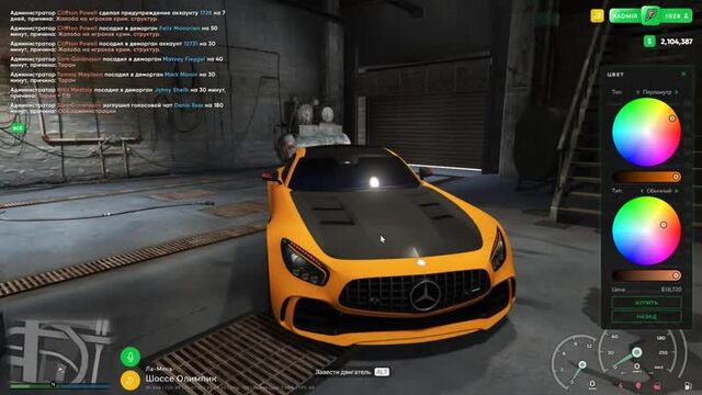 Andre Sucre | ПОЛНЫЙ ТЮНИНГ MERCEDES AMG GT R НА РАДМИР РП В ГТА 5! (RADMIR RP GTA 5)