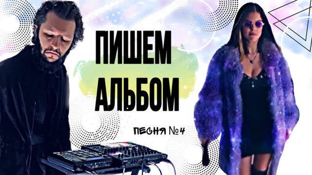 WineSmoke - не хочу не буду
