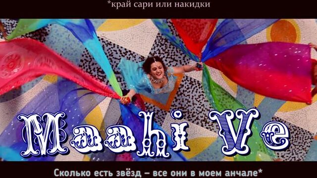 Kal Ho Naa Ho - Maahi Ve Video ¦ Shahrukh Khan, Saif, Preity (рус.суб.)