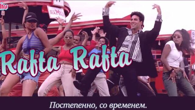 Rafta Rafta - Police Force (рус.суб.)