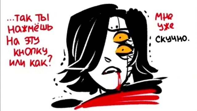 RDCaFfU | Undertale | Underfell | " Падение Звезды"