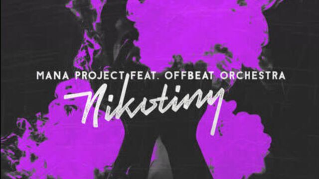 OFFBEAT orchestra feat. Mana project - Nikotiny (Club Mix)