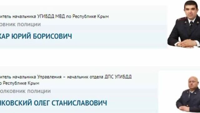 "Штрафы! Камеры фото фиксации!" ГИБДД МВД полковник полиции Борисенко А, генерал полиции Черников М.