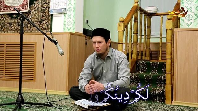 Толкование суры Аль-Кафирун