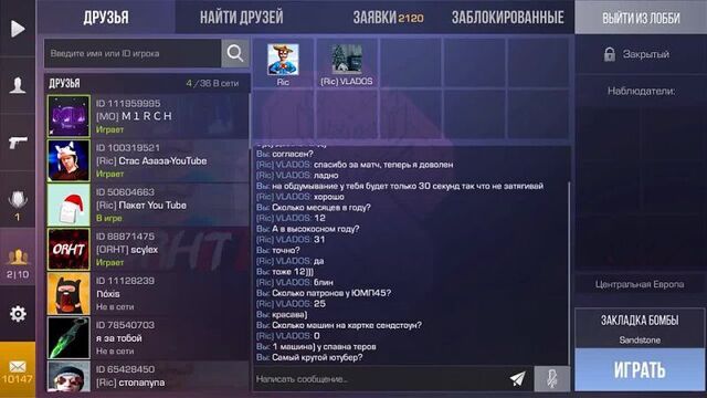 {Ric} ПОДПИСЧИКИ ПОЛУЧАЮТ ГОЛДУ ЗА ПРАВИЛЬНЫЙ ОТВЕТ В STANDOFF 2 / СТАНДОФФ 2