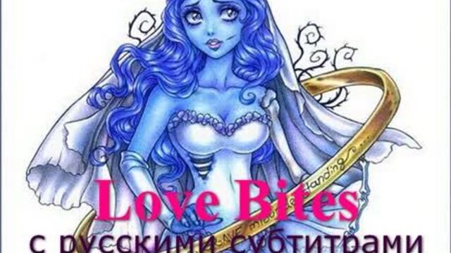 Halestorm- Love Bites ( So Do I) с русскими субтитрами