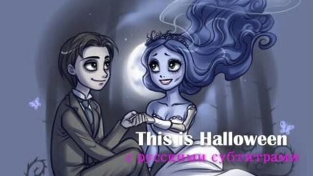 Broken Peach - This is Halloween с русскими субтитрами