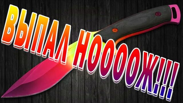 I DROPPED THE KNIFE IN THE COP: TOP 10 / OPEN CASES IN CS: GO
