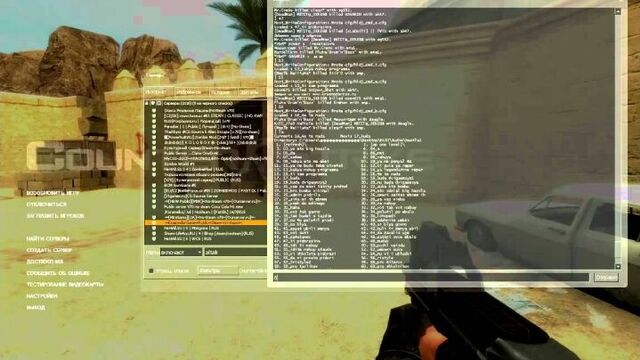 big hassla играет в css