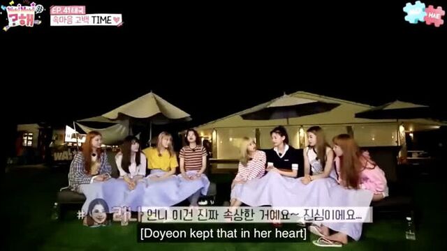weki meki mohae ep.41