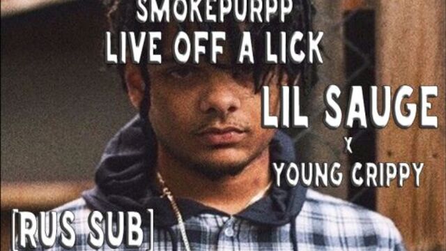 Smokepurpp - Live Off A Lick (Feat. xxxtentacion) [rus sub | русские субтитры]