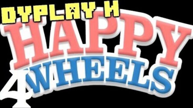 Dyplay и HAPPY WHEELS #4 | САМЫЙ СЧАСТЛИВЫЙ УРОВЕНЬ