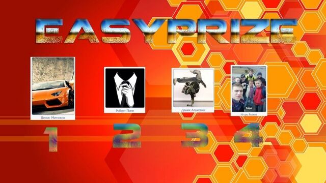 EasyPrize l Итоги розыгрыша [FAMAS;Dual Berettas;M249]