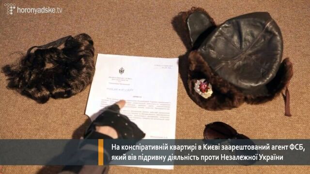 Russian spy arrested In Kiev Ukraine - В Киеве задержан агент ФСБ