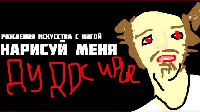 VJLink ТОП ГЕЙМЕР!!! [Рождения искусства с нигой]
