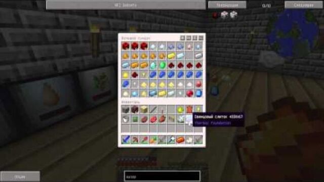 Minecraft 1.7.10 Let's Play - Цивилизация #11 Лазерный бур