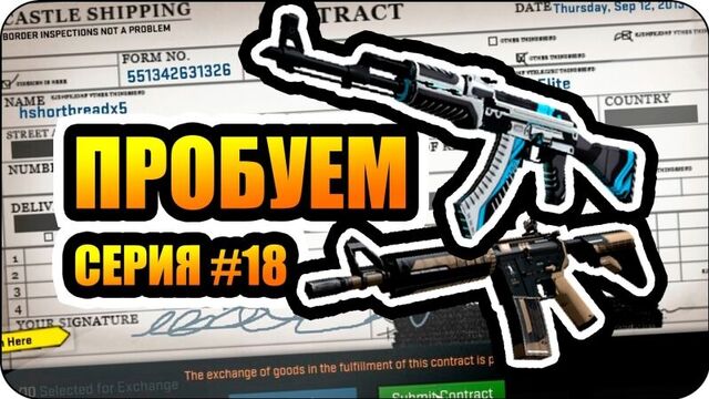 CSGO контракты - крафтим ак 47 вулкан(vulcan) l m4a4 desert-strike #18