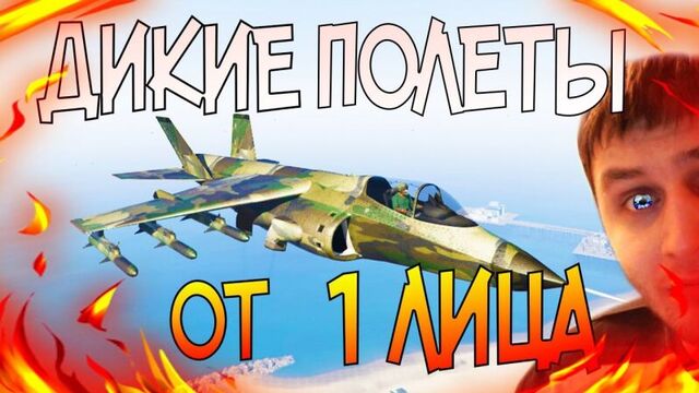 GTA 5 Online ГОНКИ НА САМОЛЕТЕ ОТ 1 ЛИЦА ХАРДКОР ТРЮКИ СУПЕР КРУТЫЕ | #GrandTheftAutoV #gaming #игры