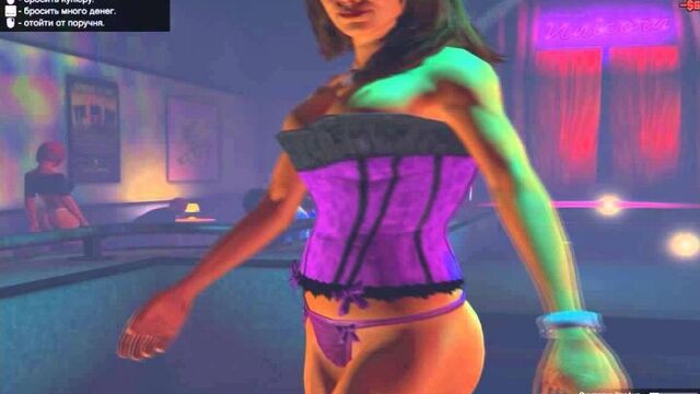 GTA 5 на ПК "Стриптиз клуб приватный танец" 18+