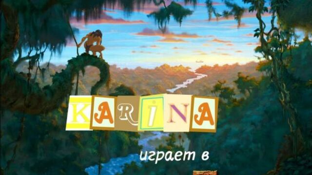 TARZAN #6 [Тарзан спешит на помощь]