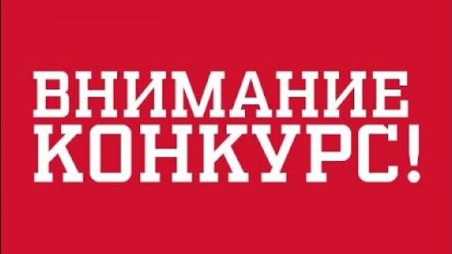 NOROLEAVE / ИТОГИ КОНКУРСА НА ОБЩУЮ СУММУ 2.500р | SAMP