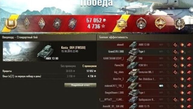 AMX 13 90 Аккуратная игра на светляке! WoT Full HD